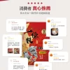金牌金門一條根精油貼布強效型8片(國際限定版)X6包組：圖片 3