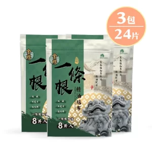 金牌金門一條根加倍貼布