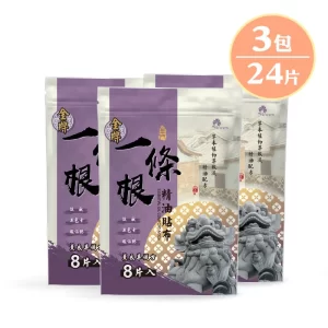 金牌金門一條根貼布(薰衣草複方)