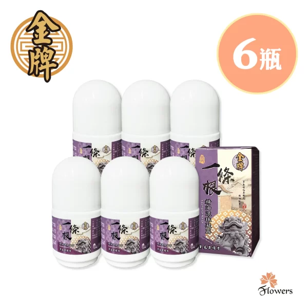 金牌一條根滾珠凝露(薰衣草口味)