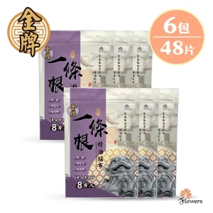 金牌金門一條根貼布(薰衣草複方) 6入組
