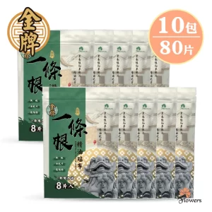 【金牌】金門一條根貼布(一條根加倍) X10包組