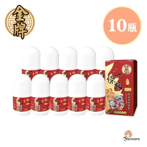 【金牌】金門一條根滾珠精油凝露 (40g)x10入組