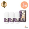 金牌一條根滾珠凝露(薰衣草複方)