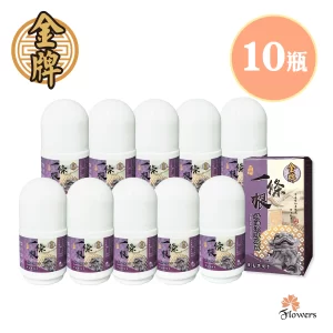 【金牌】金門一條根滾珠凝露(薰衣草複方)x 10入組