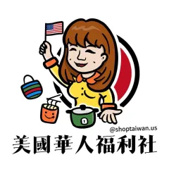 美國購買金牌一條根通路