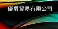 一條根在香港經銷商