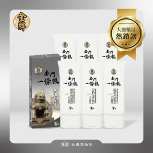 【帝寶】金門一條根精油舒緩霜 石墨烯 6入組(100g/1罐 溫熱感 放鬆肌肉)(非藥膏)