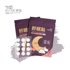 【好神貼】天然草本精油舒眠貼布（60貼/5片/1包 安睡好眠）