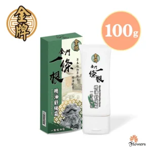 【金牌】金門一條根精油舒緩霜 一條根加倍款 (100g/1罐 加倍涼感 深層清涼) (非藥膏)