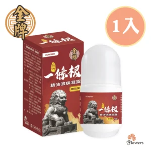 【金牌】金門一條根滾珠凝露 紅獅版(40g/1罐)