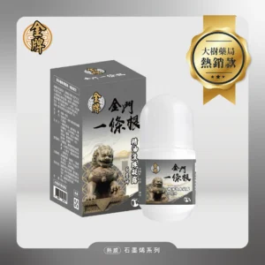 【帝寶】金門一條根滾珠凝露 石墨烯(40g/1罐 溫熱感 放鬆肌肉)