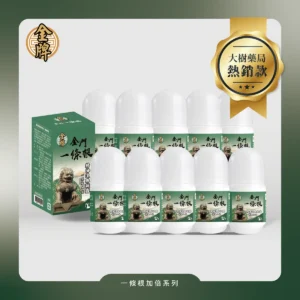 【帝寶】金門一條根加倍滾珠精油凝露 10入組(40g/1罐 加倍涼感 深層清涼)