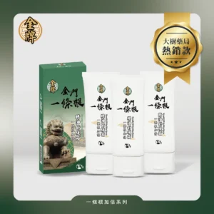 【帝寶】金門一條根加倍精油舒緩霜 3入組(100g/1罐 加倍涼感 深層清涼)(非藥膏)