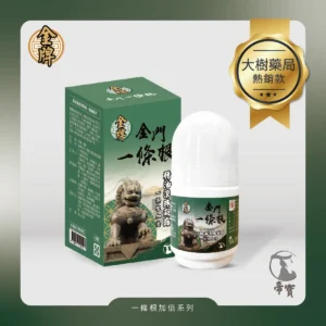【帝寶】金門一條根加倍滾珠精油凝露(40g/1罐 加倍涼感 深層清涼)