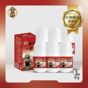 【帝寶】金門一條根滾珠精油凝露 遠紅外線(40g/1罐 溫熱感 放鬆肌肉) 6入組