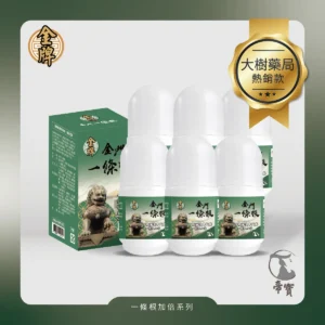 【帝寶】金門一條根加倍滾珠精油凝露 6入組(40g/1罐 加倍涼感 深層清涼)