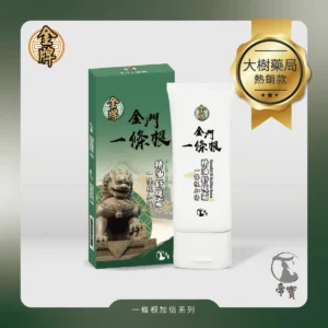 【帝寶】金門一條根加倍精油舒緩霜(100g/1罐 加倍涼感 深層清涼)(非藥膏)