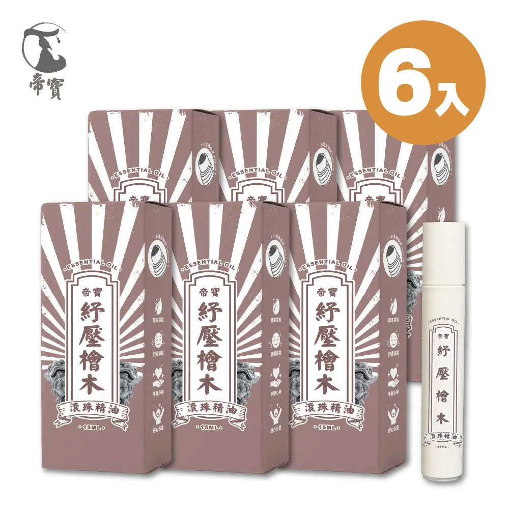 檜木滾珠精油棒(6入組)