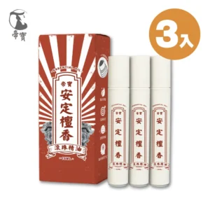 安定檀香精油滾珠瓶 精油棒 15ml (3入組)