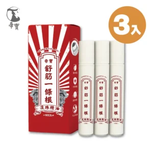 安定檀香精油滾珠瓶 精油棒 15ml (3入組)