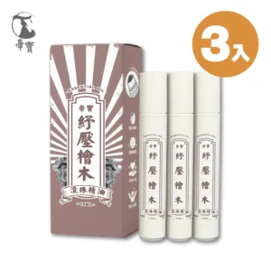 紓壓檜木精油滾珠瓶 精油棒 15ml (3入組)