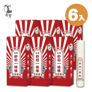 安定檀香精油滾珠瓶 精油棒 15ml (6入組)
